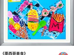 -杨梅红艺术教育(西安高新唐延教学中心)
