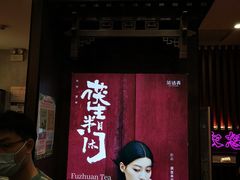 -茶话弄(中贸广场店)