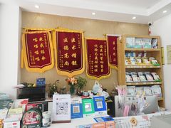 -四月宠物医院·猫专科·心脏专科·内科(转塘店)