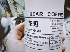 -BIRR COFFEE小熊咖啡(鸿瑞店)