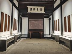 -绍兴鲁迅故里·沈园景区