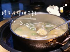 -凤园椰珍·臻品椰子鸡(保利时光里店)