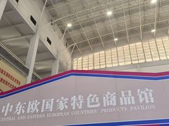-宁波国际会展中心