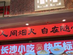 -沈阳铁西万象汇