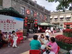 -张包铺(道外店)