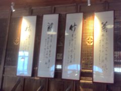 -一桶江山餐厅(松北店)