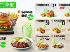 菜单-德克士(亚中商城店)