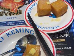 -克茗冰室(光明N次方公园店)