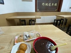 红豆粥-糯米香(长江路店)