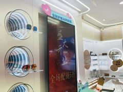 -英伦眼镜蔡司依视路折扣店(通州万达店)
