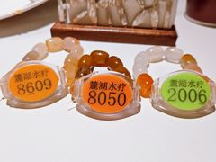 -麓湖国际水疗