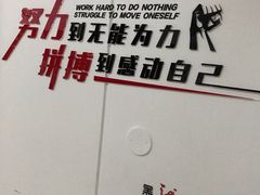 -龙塔