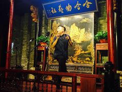 -哈哈曲艺社(西门闲亭店)