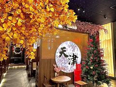 -友谊新天地广场(金街店)