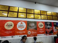 -子午路张记肉夹馍(翠华路店)