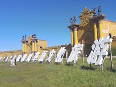 -敕勒川草原文化旅游区