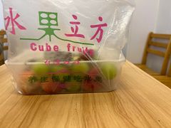 -水果立方果然鲜(升平路店)