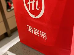 -海底捞火锅(海宁路店)