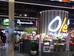 -Olé精品超市(广州太古汇店)