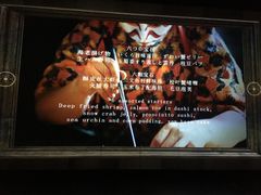 -地球美食剧场