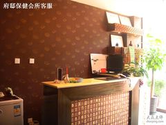 -澜悦汇推拿足道(蓝村路店)