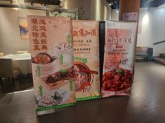 -莲餐厅·湖北菜·潜江小龙虾店(愚园路店)