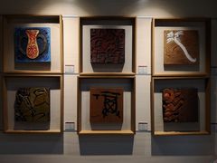 -鼓浪屿国际刻字艺术馆