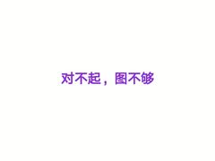 -有章牛杂(石厦店)