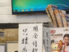 -龙城冰室(骏业街)