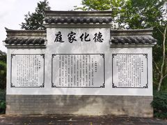 -海南文笔峰盘古文化旅游区