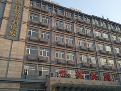 -北京市丰盛中医骨伤专科医院