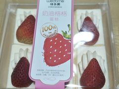 奶油格格蛋糕-味多美蛋糕(洋桥店)