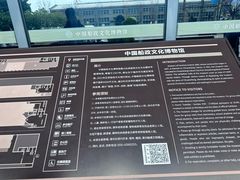 -中国船政文化博物馆