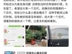 -环球中心海洋乐园