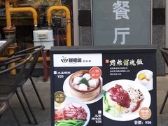 门面-香港新曜记茶餐厅(星耀城店)