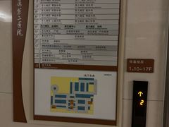 -苏州大学附属第二医院(三香院区)