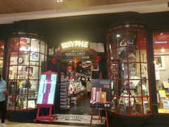 -西西弗书店&矢量咖啡(壹方购物中心店)