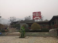 -阳台山自然风景区