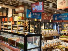 -金鼎轩(亚运村店)