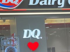 -DQ·蛋糕·冰淇淋(河东万达店)