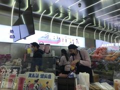 -果呀呀(凯德广场店)