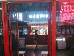 -塔斯汀·中国汉堡(蓝润置地广场店)