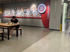 -北京大学-燕南食堂