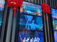 -屋有岛沉浸游戏旗舰店(中山公园店)