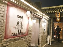 -三杯赤運·中式小酒馆(所城里店)