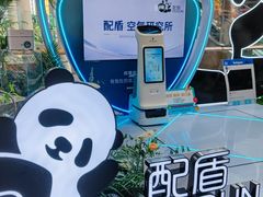 -武汉荟聚
