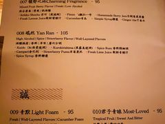 -RMK Shochu Bar(三诺店)