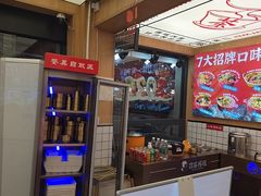 -冒菜西施·非遗冒菜(总店)