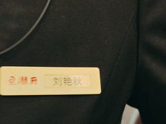 -潮府馆·非遗潮州菜·港式点心(世纪公园店)