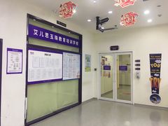 -瑞思教育·少儿英语(经开永旺校区)